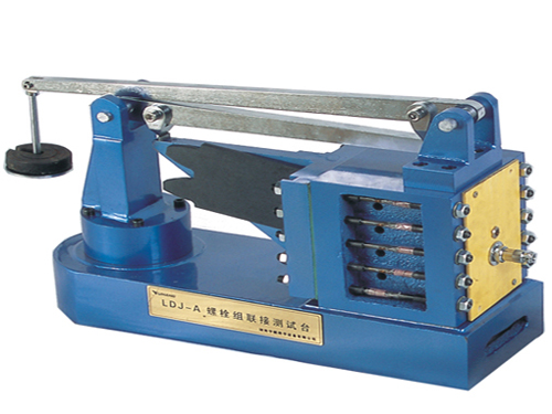 LG-LDJ-A型 螺栓組聯接測試臺