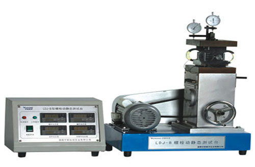 LG-LDJ-B型 螺栓動靜態測試臺