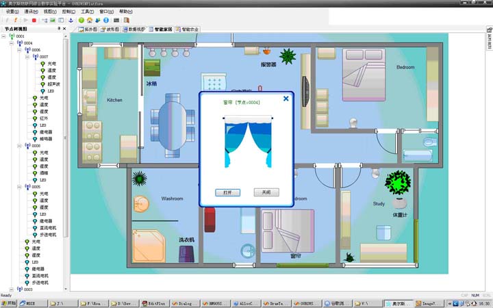 物聯網創新實驗系統