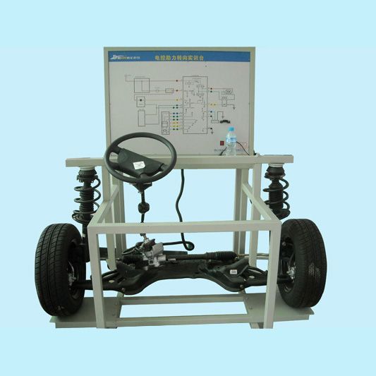 電控電動助力轉向系統實訓臺
