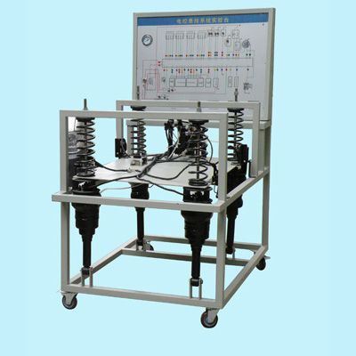 電控懸掛系統實訓臺