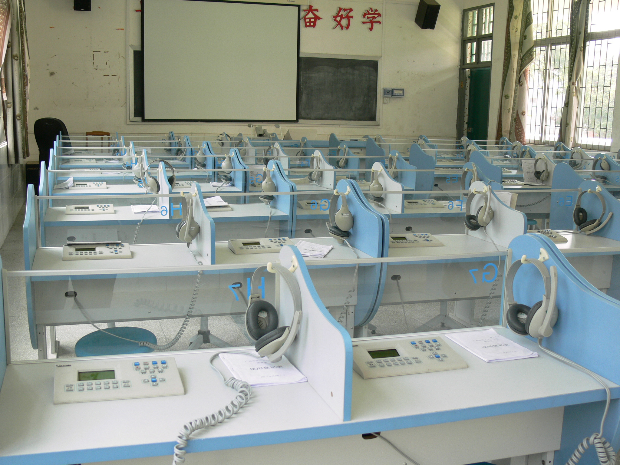 數字語音室、模擬語音室