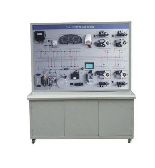 CAN-BUS數據總線系統實驗臺