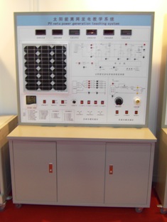 太陽能光伏電源發電系統實訓裝置