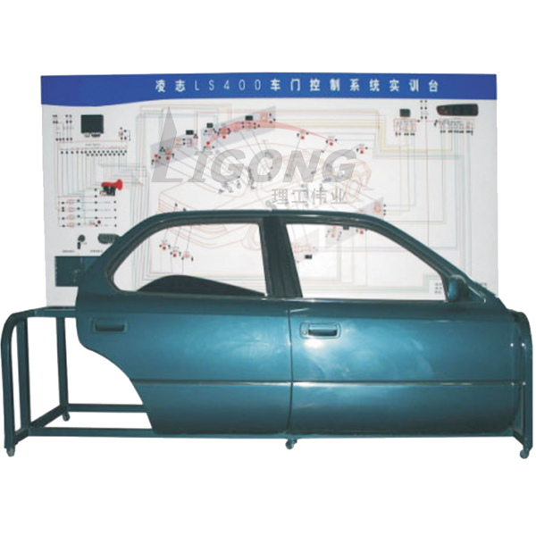 http://www.edulg.com，車門控制系統(tǒng)實訓臺