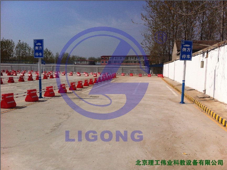 科目二場地考試系統，側方停車