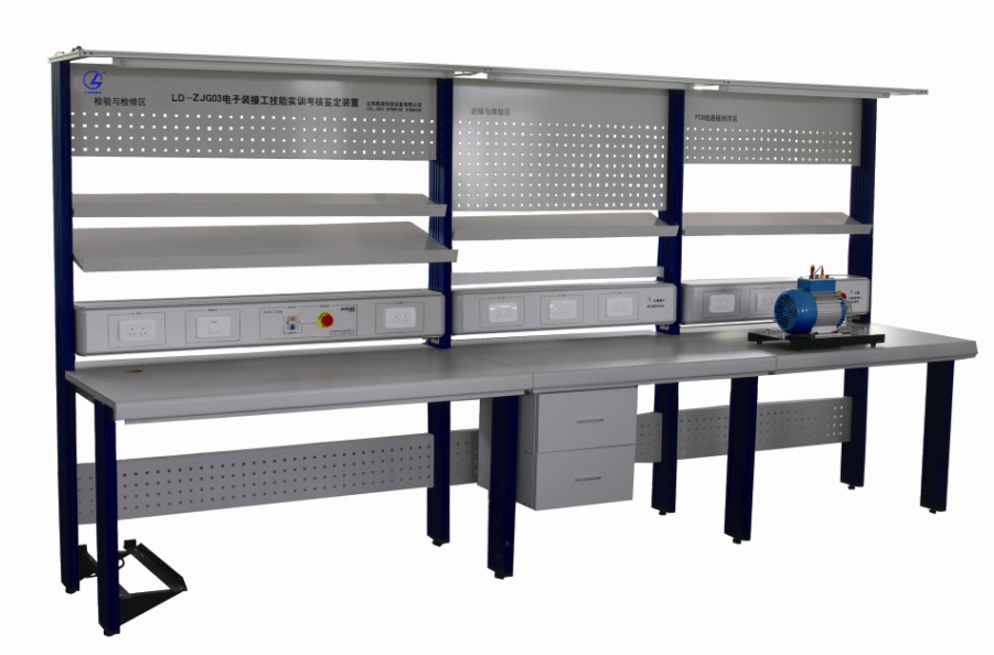 LG-ZJG03型電子設備裝接工技能實訓考核裝置