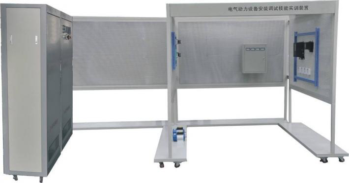 LG-FDQ02B型  電氣動力設備安裝調試技能實訓裝置（中級）