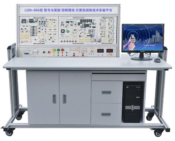 LGN-06A型 信號與系統?控制理論?計算機控制技術實驗平臺