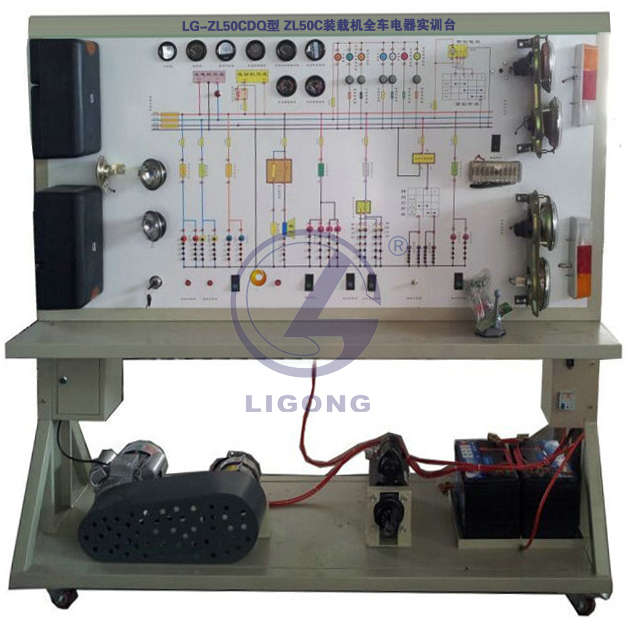 工程機械整機電器實訓考核裝置