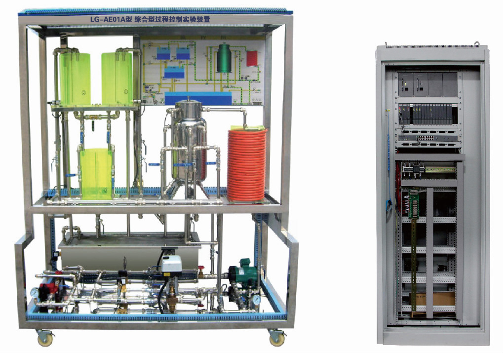 LG-AE01A型 綜合型過程控制實驗裝置