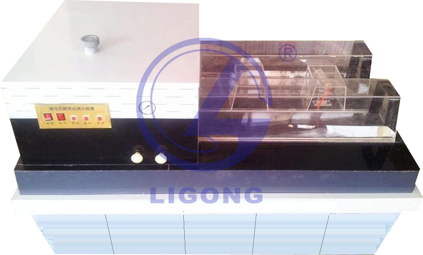 煤礦防突作業(yè)人員實(shí)操模型