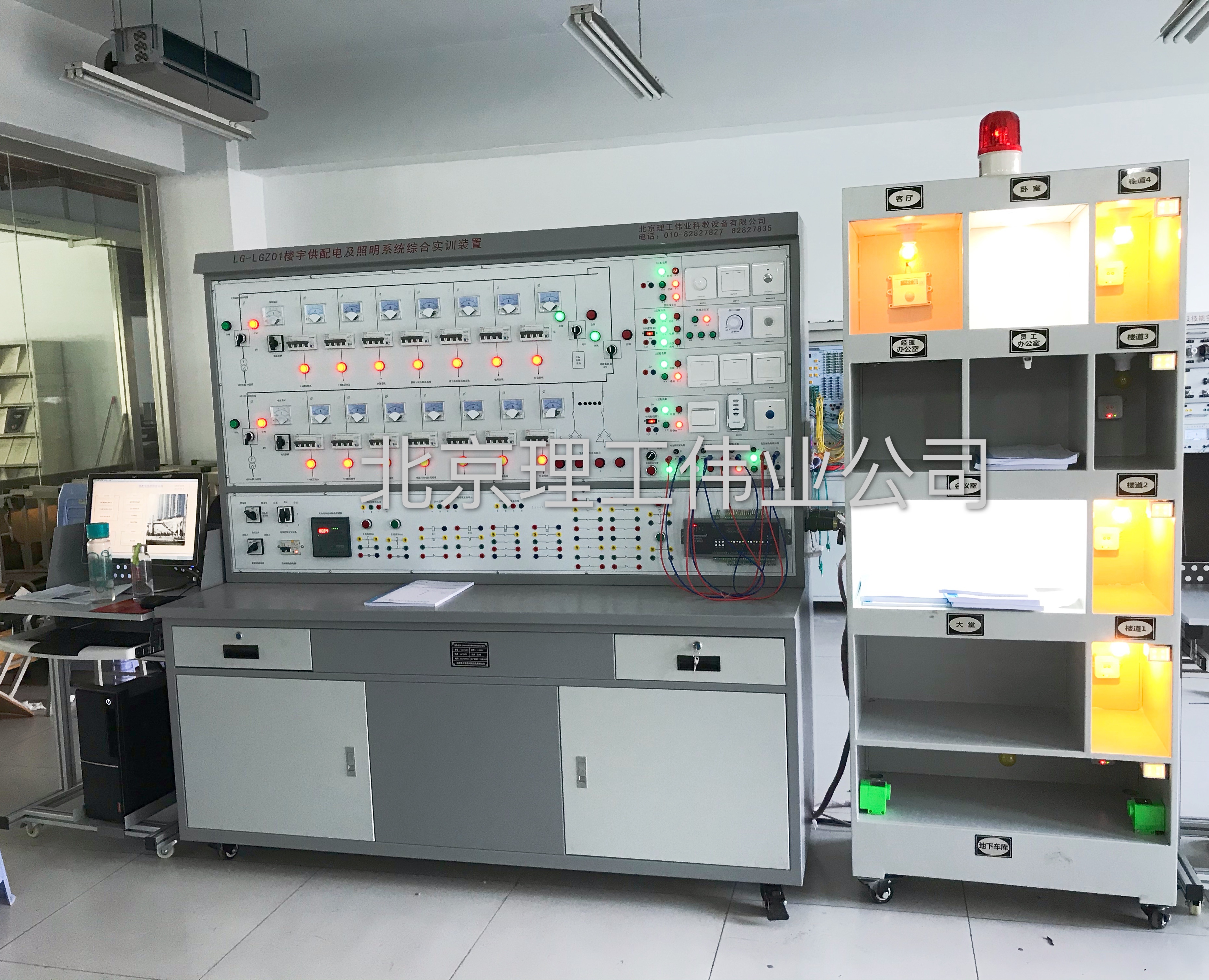 樓宇供配電及照明系統綜合實訓裝置