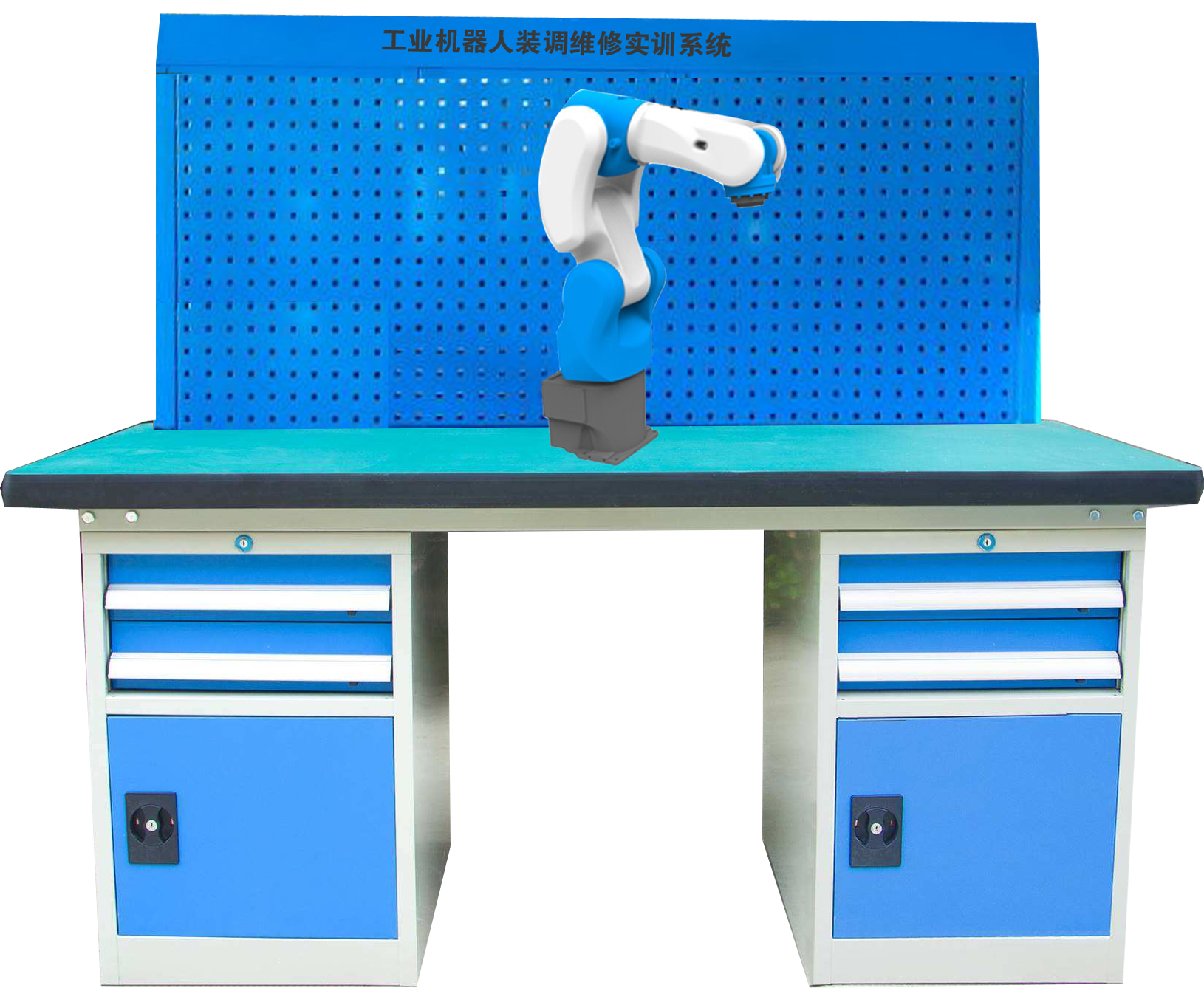 工業(yè)機(jī)器人裝調(diào)維修實(shí)訓(xùn)系統(tǒng)