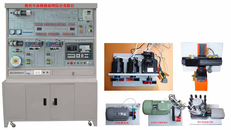 數控車床原理示教機