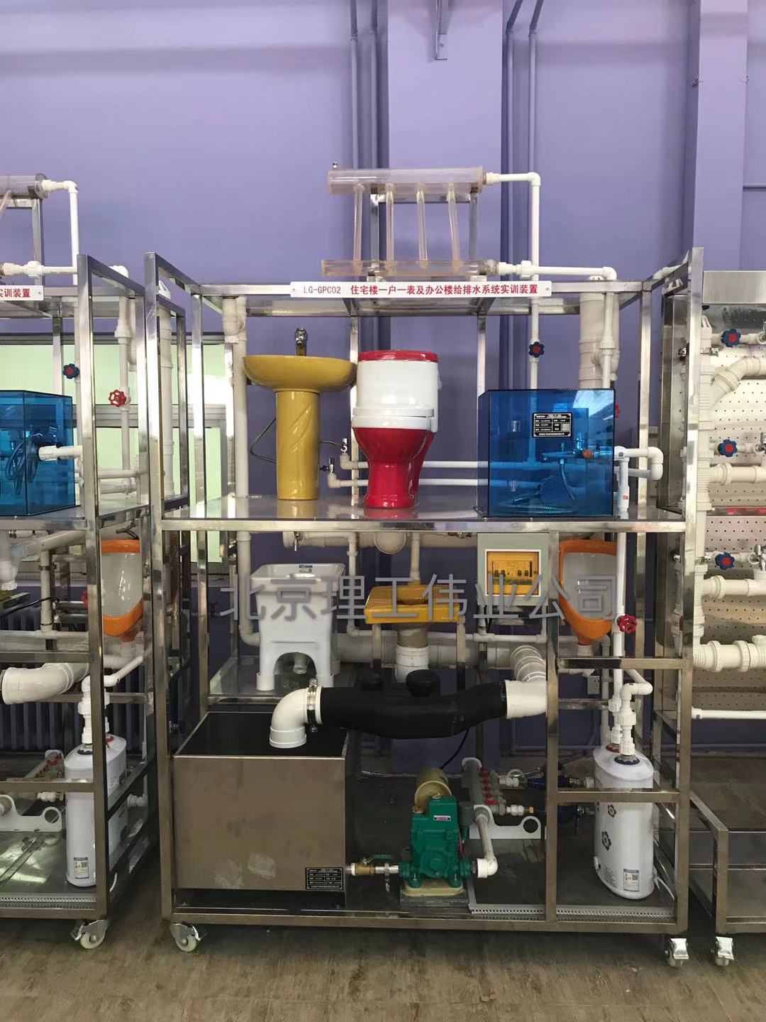 LG-GPC02型 住宅樓一戶一表及辦公樓給排水系統(tǒng)實訓(xùn)裝置