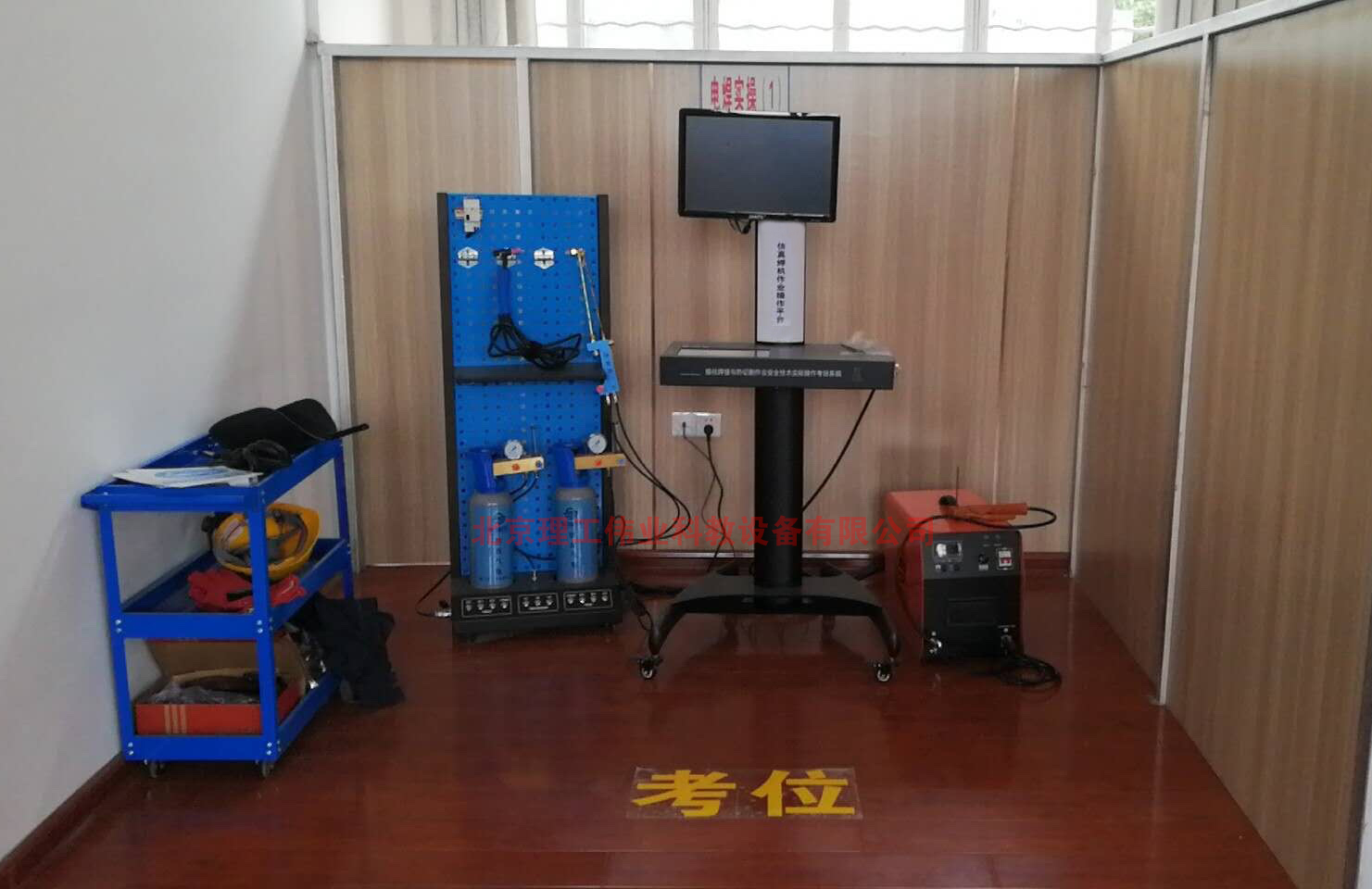 特種作業焊接實操考試設備