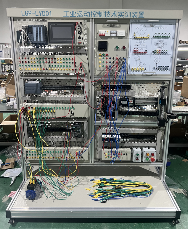 工業運動控制技術實訓裝置